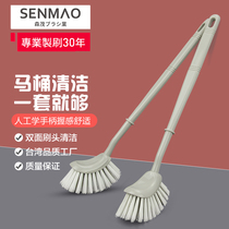 Sen 2-pack toilet brush long handle corner toilet brush Household toilet toilet toilet plastic cleaning brush