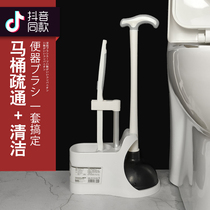 Toilet brush skin pigtail set with base toilet household toilet brush toilet cleaning dredge skin suction