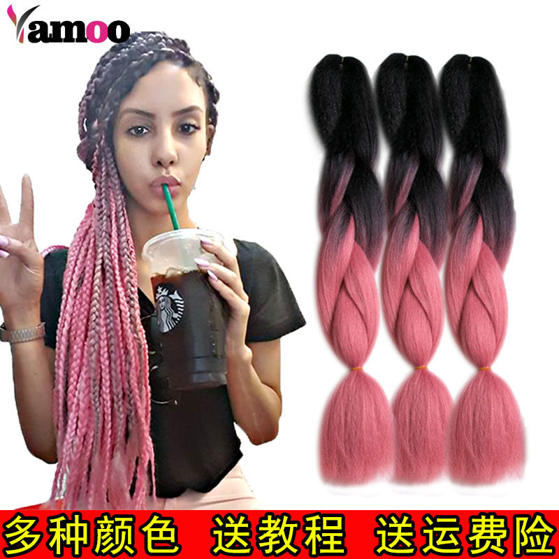 Wig dirty braid men and women short hair braided hair rope colorful thin ponytail three-strand braid gradually layer braid children hip hop