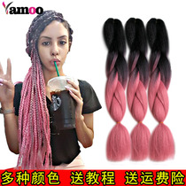 Wig dirty braid male lady short hair braided hair rope colorful thin ponytail three-strand braid children hip hop
