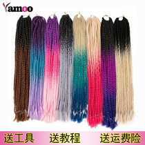 Wig dirty braid three-tailed color pigtail twist Hair Box Braids Crochet Hair