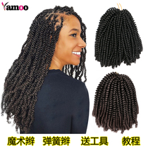 Douyin with magic braid spring braid wig dirty braid spring curly Crochet braid