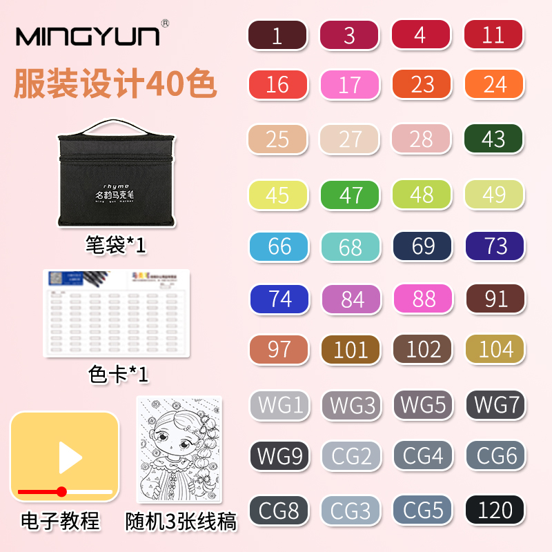 Clothing 40 Colors (Buy One Get Four Free)marker pen suit Touch quality goods Double headed For students Hand painted Design Fine Arts painting 30 colour comic 60 colour special-purpose skin colour 48 colors beginner 80 colour Watercolor pen marker pen full set 168 colour