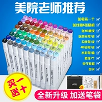 Маркер, двусторонний дизайнерский художественный комплект для школьников, акварель, мелки, ручная роспись, 30 цветов, 60 цветов, 48 цветов, подходит для начинающих, 80 цветов, полный комплект, 168 цветов