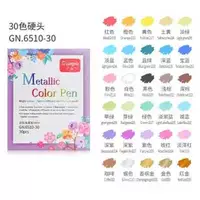 GN6510-30 (жесткая голова)