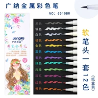 6510br-12 цвет (мягкая голова)