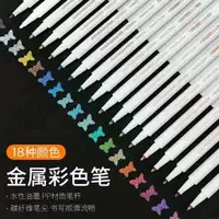 GM3020-18 цвет (твердая голова)