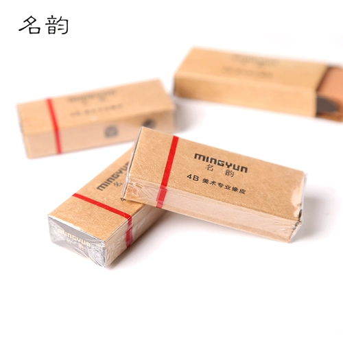 Мультяшный ластик для школьников, милые детские художественные обучающие канцтовары