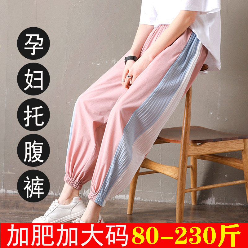 Large size pregnant women's pants summer thin section tide mother wear nine-point pants outside the abdomen 200 jin pregnant women spring and summer underwear tide