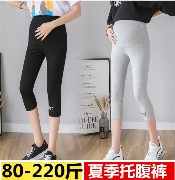 Pregnant women pants summer fattening plus size seven points embroidered pants summer fat MM200 kg high waist belly pants tide