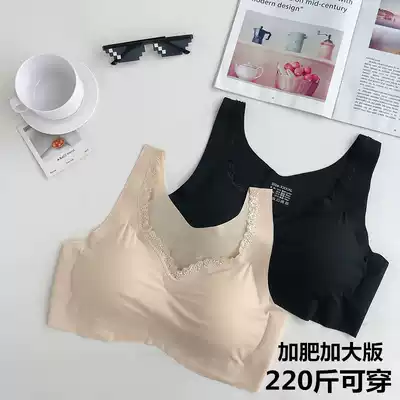 Pregnant women underwear plus fat plus size 200kg summer ice silk sleep wrap chest fat mm Super bullet sling no trace underwear