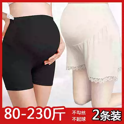 2 strips plus fat plus size pregnant women safety pants summer cotton thin anti-light bottoming shorts fat MM200 kg
