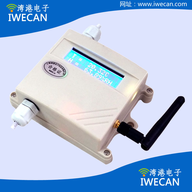 Laboratory workshop refrigerator pharmaceutical warehouse Wireless thermometer thermometer computer wireless acquisition