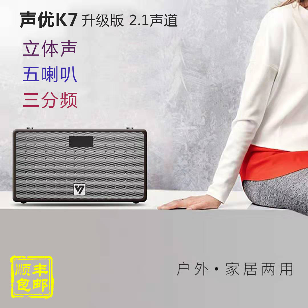 Voice actor audio K7 internal recording net red live built-in sound card dual microphone singing stereo musical instrument outdoor amplifier