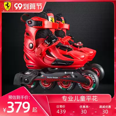 Ferrari skates children's professional flat Ice Skates roller skates full set men's and women's fancy in-line adjustable pulley