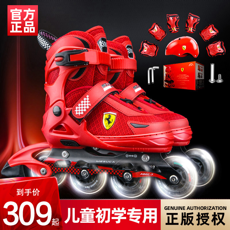 Ferrari skate shoes Children full set of dry ice Ice Skate Girl Boy Professional Pulley Adjustable Beginner-Taobao
