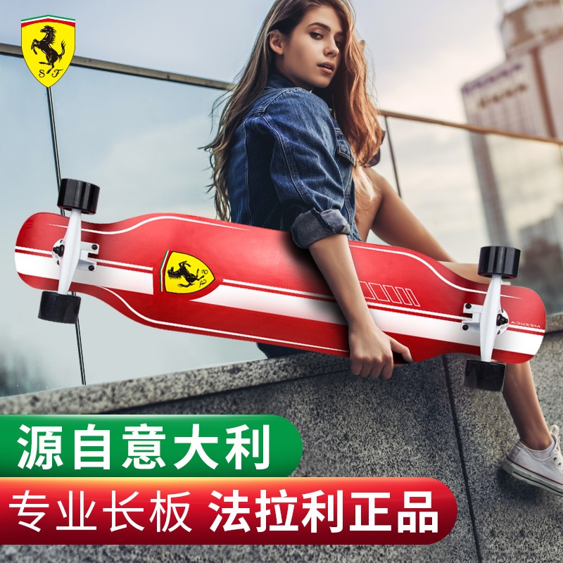 Ferrari Long Version Beginners Adult Teen Boys Girls Dance Board Professional Four Wheels Skateboard Dancing Scooter