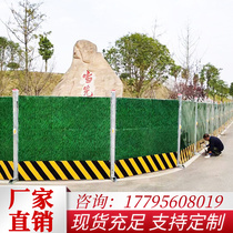Small grass fence municipal construction site fence construction temporary isolation board color steel green printing iron fence baffle