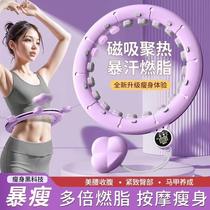 German quality home smart hula hoop abdominal control tool for women with slim belly thin waist and sweaty special fitness equipment