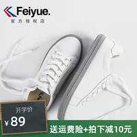 Feiyue bước nhảy giày trắng nữ thấp mới để giúp giày thể thao thời trang giày clapper đường phố Giày phẳng Hàn Quốc - Dép / giày thường giày thể thao nam adidas
