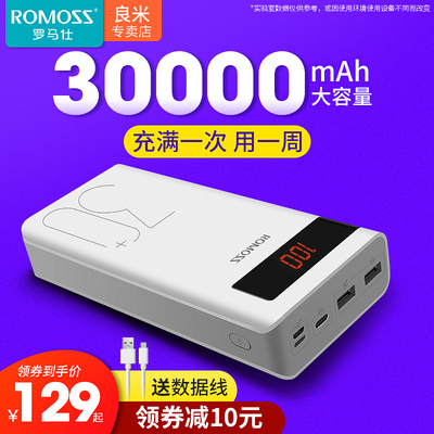 Rome 30 000 Ma High Capacity Fast Charging Bms Flat Panel Mobile Power Supply For Men And