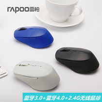 Leibai M300 wireless Bluetooth mouse 3 04 02 4G multi-mode Apple notebook Business office computer