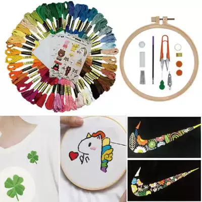 Embroidery tool set Cross stitch embroidery thread embroidery stretch embroidery set T-shirt sweater clothing embroidery thread hook explosion