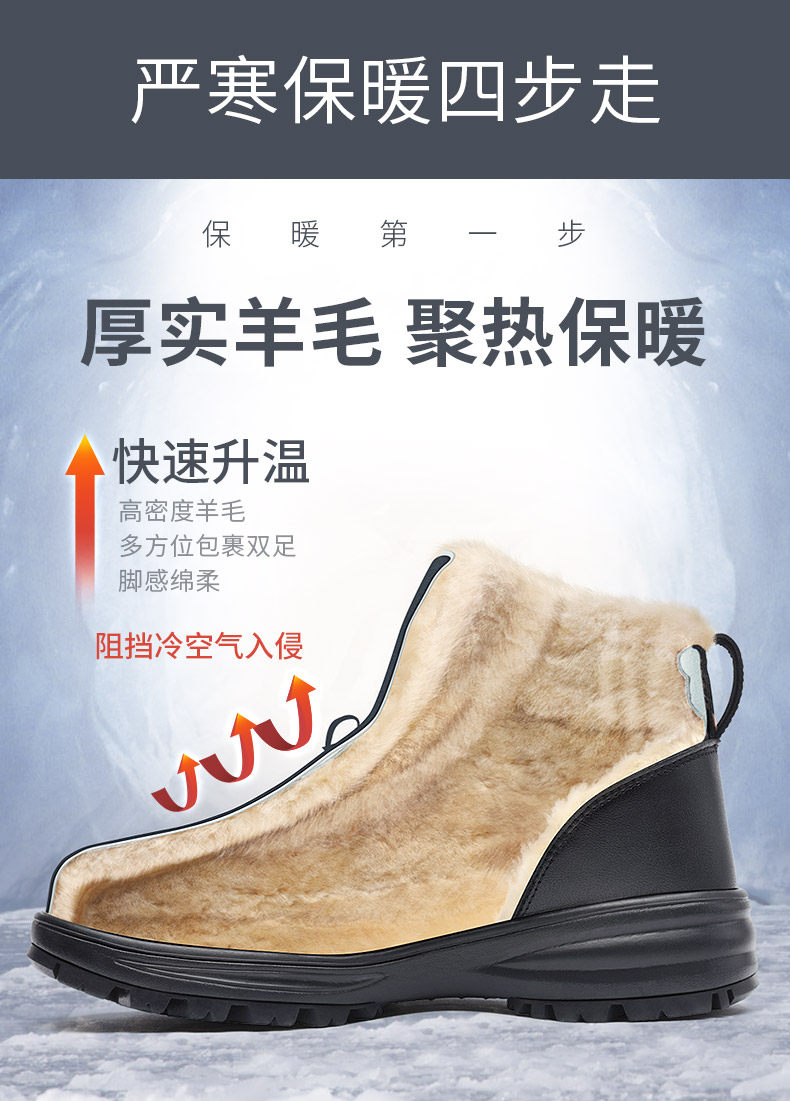 骆驼旗下老人鞋 健足乐 加绒保暖防滑羊毛雪地靴 聚划算双重优惠折后￥159包邮 男、女2色可选