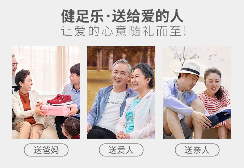 健足乐 超软妈妈鞋 头层牛皮鞋面 猪皮内里 图3