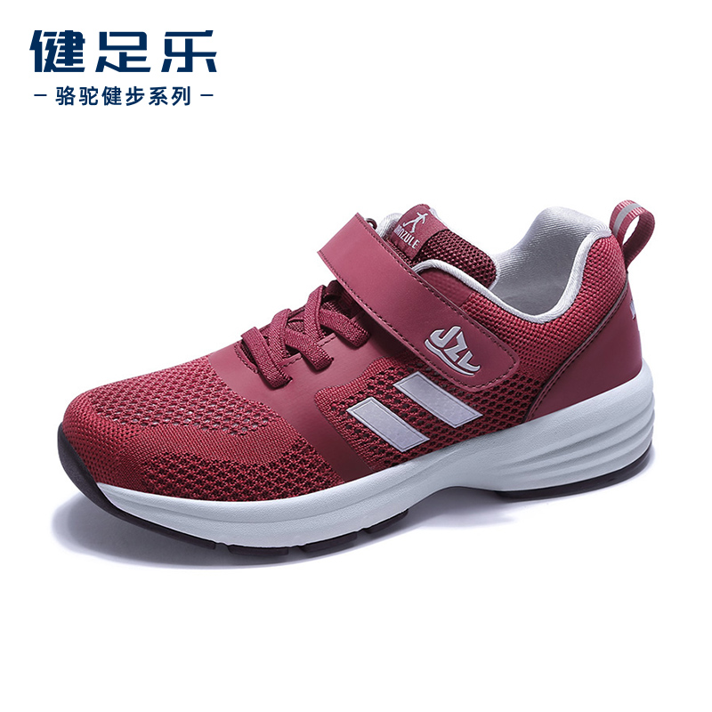 Jianpai old shoes men's autumn Velcro non-slip comfortable sneakers female mother shoes soft soles casual walking shoes