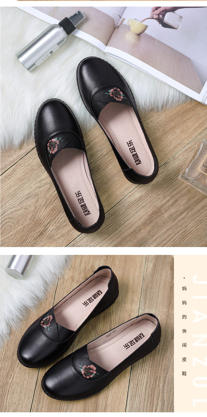 健足乐 超软妈妈鞋 头层牛皮鞋面 猪皮内里 图11