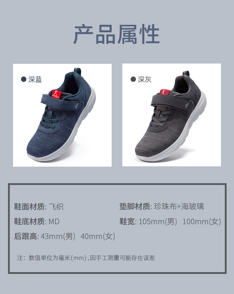 健足乐 老人鞋 运动健步鞋 超多款集合 图6
