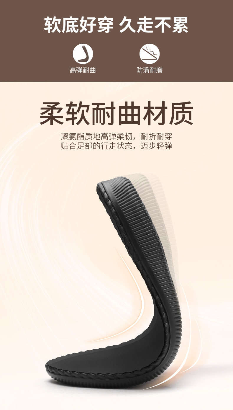 健足乐 超软妈妈鞋 头层牛皮鞋面 猪皮内里 图6