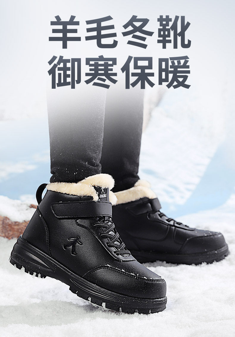 骆驼旗下老人鞋 健足乐 加绒保暖防滑羊毛雪地靴 聚划算双重优惠折后￥159包邮 男、女2色可选