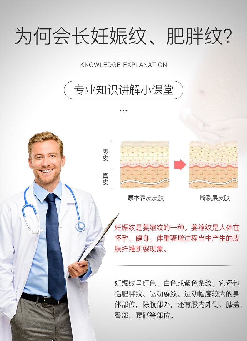 角鲨烷2_10.jpg