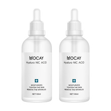 玻尿酸补水保湿紧致面部精华肌底液