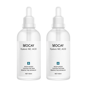 玻尿酸补水保湿紧致面部精华肌底液