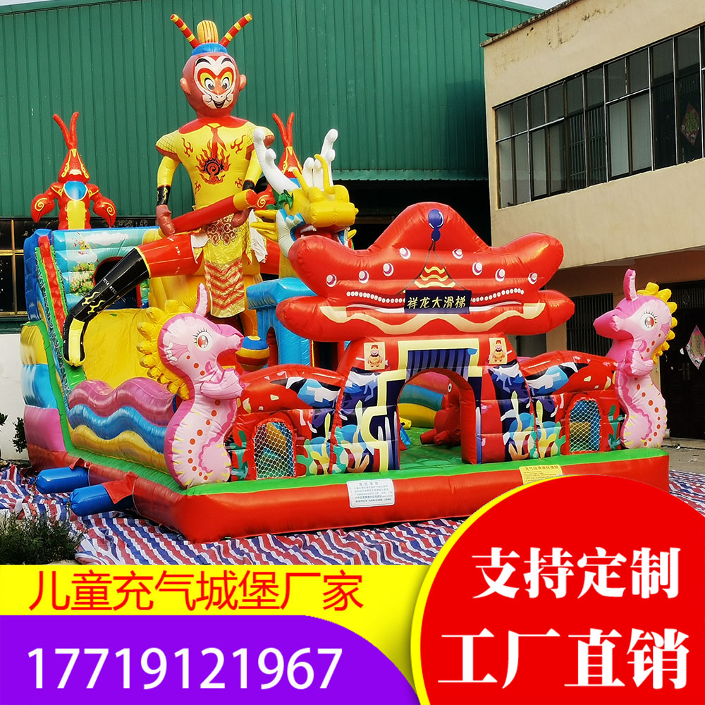 Bouncy castle Outdoor large trampoline slide Square Children's orchestra Playground facilities Naughty Castle toys