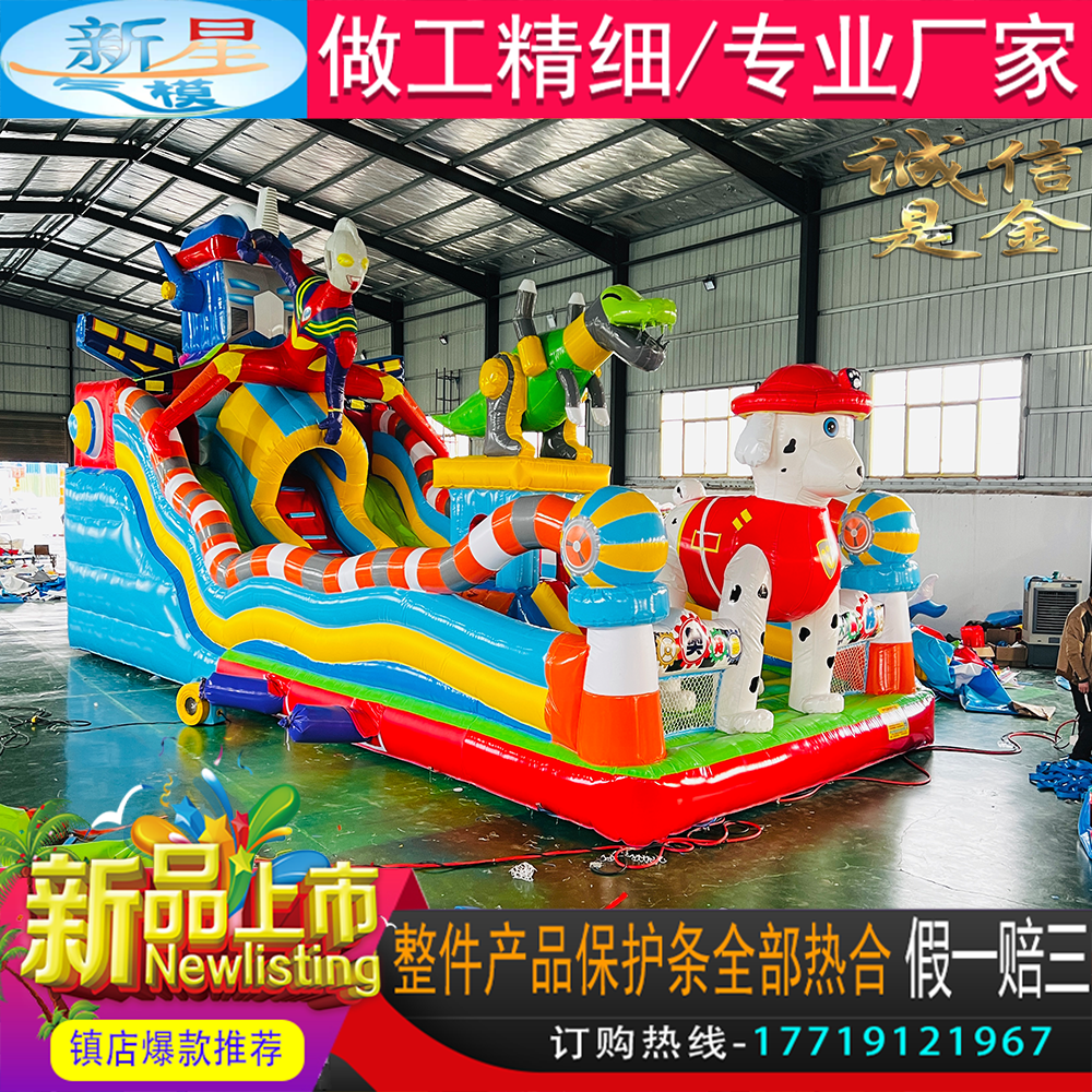 Inflatable castle, trampoline for amusement parks, mechanical slide, monkey king