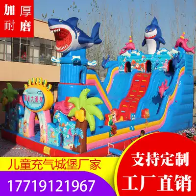 Bouncy castle Outdoor large children's trampoline slide Outdoor square park stall air cushion bed amusement equipment