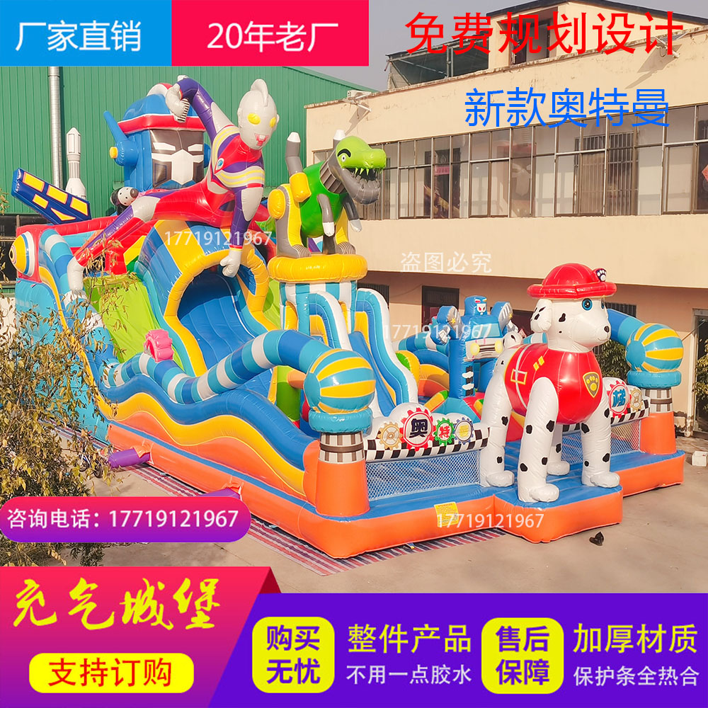 Kids Bouncy Castle Trampoline Plaza Rides Mechanical God of War Slide Air Pack Big Saint Monkey King