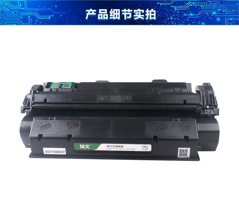 Chữ màu xanh lá cây áp dụng cho hộp mực HP HP 7115A 2613A 2624A EP-25 1000 1200 3300 3330 3380 1300 hộp mực 15a Hộp mực đen hộp mực - Hộp mực