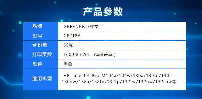 Hộp mực Cf218a cho hộp mực HP m132a hp132nw 132snw / fn / fp / fw 18a trống sấy 218a m104a Hộp mực HP m104w - Hộp mực