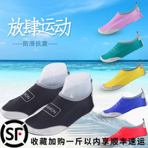 Beach shoes for men and women diving and snorkeling socks childrens wading and river swimming shoes soft shoes non-slip and anti-cut barefoot shoes