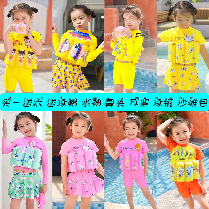 Girl Boy Buoyancy Swimsuit Children Swimsuit Children Swimsuit Baby Swimsuit baby Even body sunscreen Learn swimming sports equipment