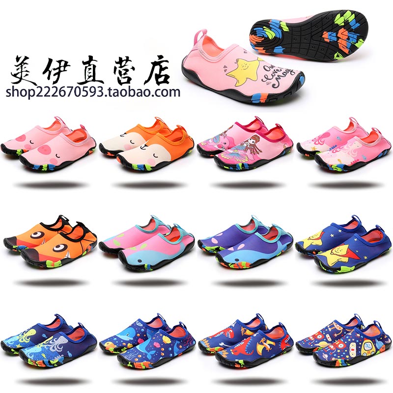 Men and women beach socks shoes diving snorkeling children wading upstream swimming shoes soft shoes anti-slip anti-cut hot spring skin shoes