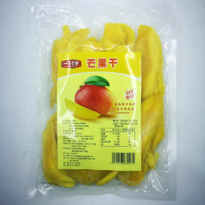 East Xing One Hand Mango Dry 500g Original Dress Refined Fresh Fruit Candied Fruit Office Casual Snacks Two Sacks 