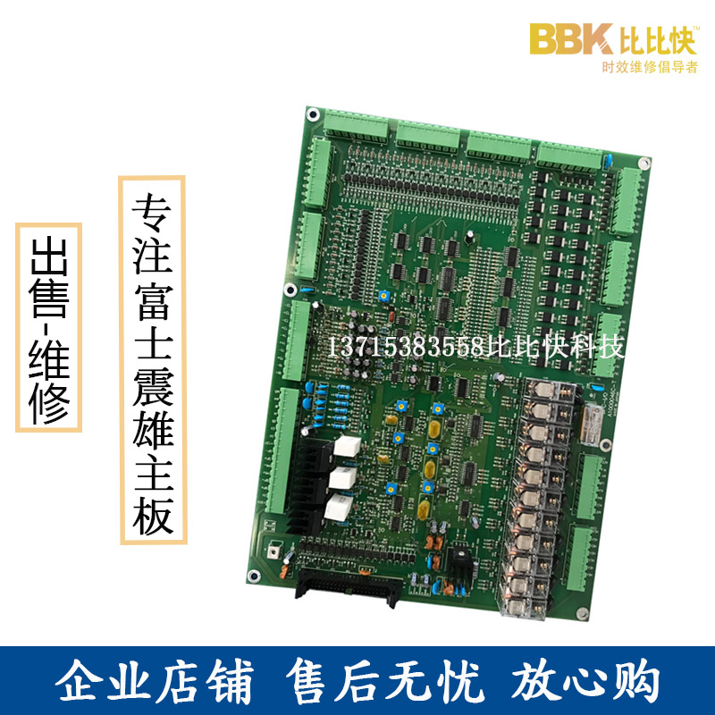 New Fuji motherboard AI000046B AI000046C AI000046C-T Zhenxiong injection molding machine IO board