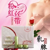 Косметическая лента для здоровья груди, набор, разглаживающая сыворотка, для салонов красоты