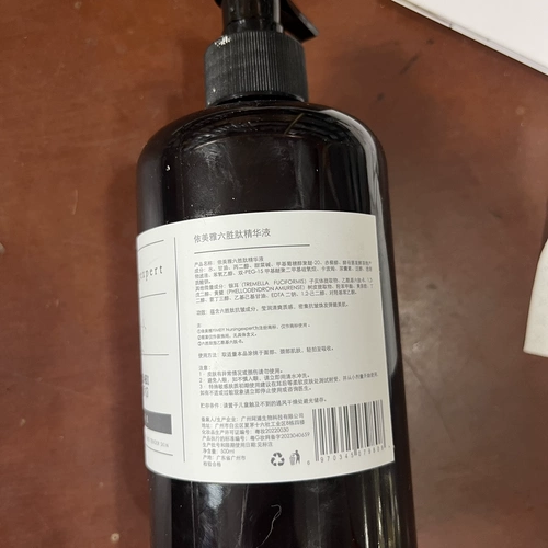 Косметический пептид, увлажняющая осветляющая питательная сыворотка, для салонов красоты, 500 мл, против морщин